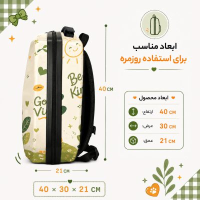 کوله پشتی مارینوکس مارول سه بعدی طرح دختر Marinox Marvel